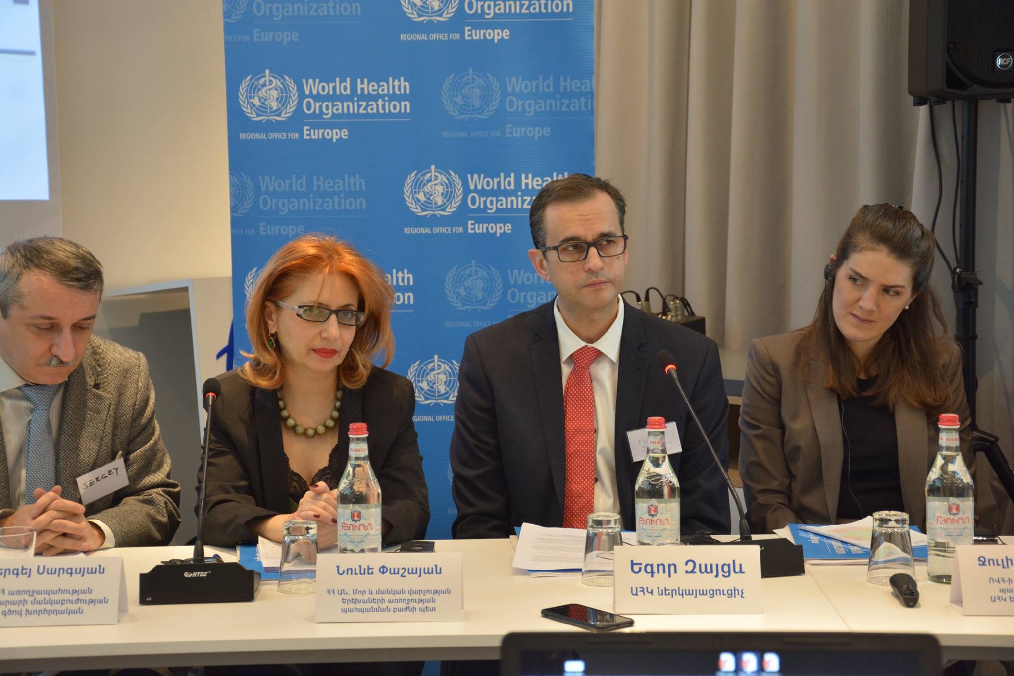 Մանկական ճարպակալման հետազոտություն (COSI)