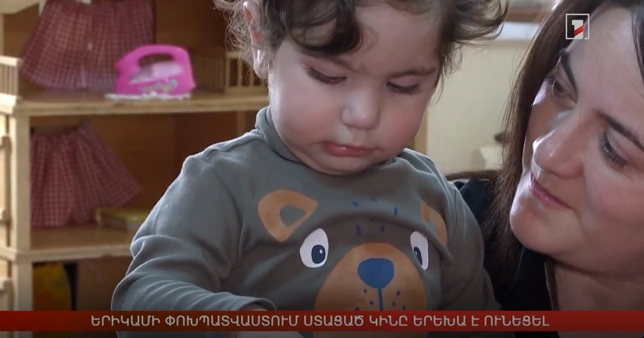 Երիկամի փոխպատվաստում ստացած կինը մայրացել է