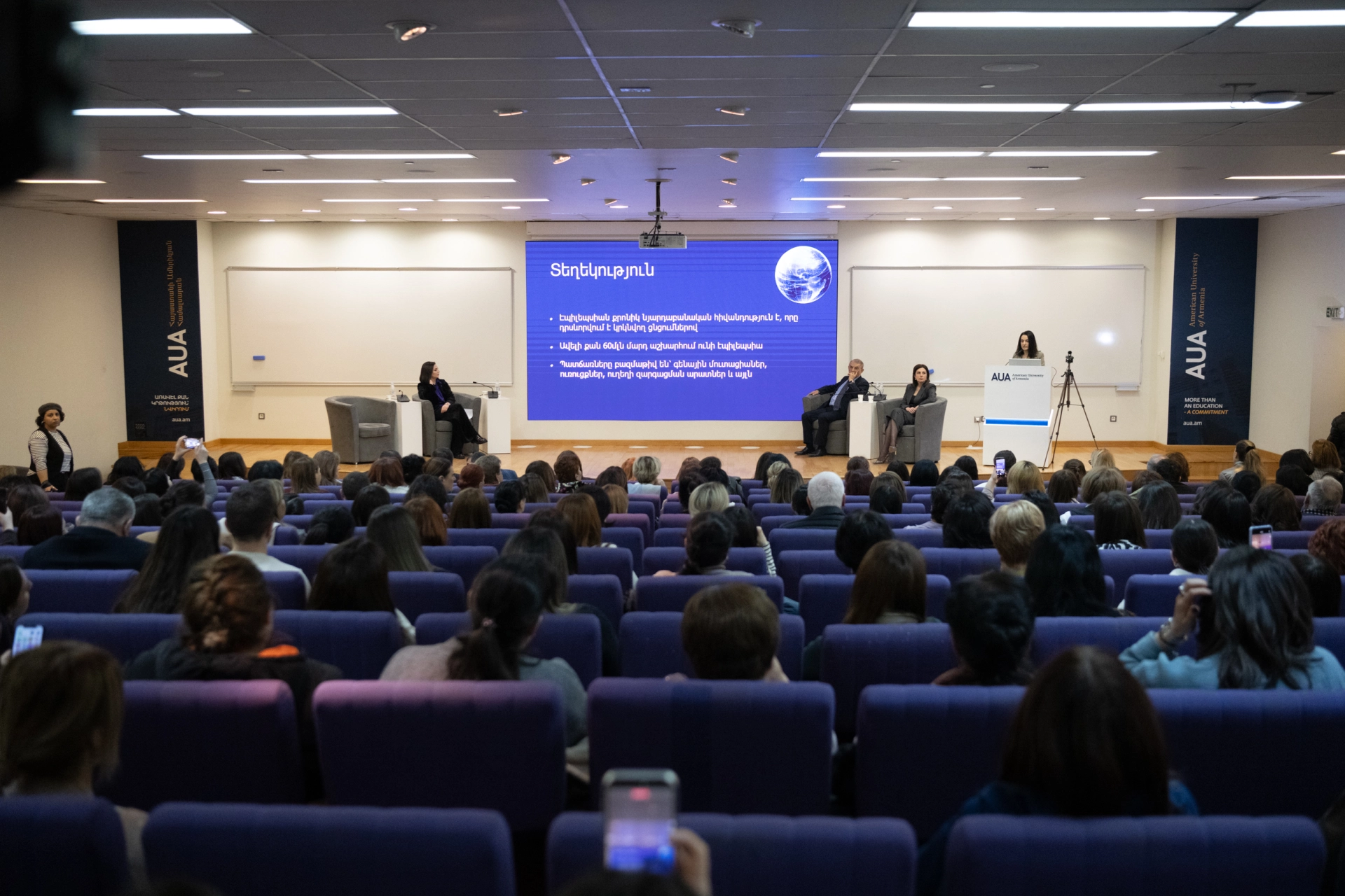 «Էպիլեպսիա` ստվերից դուրս» համաժողովն արդեն իրականություն է